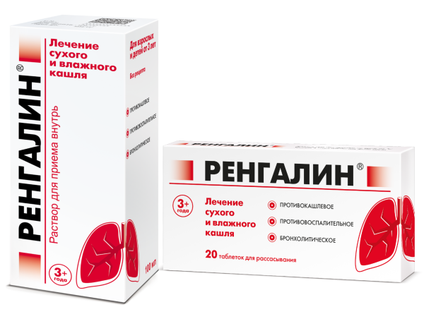 Ренгалин®