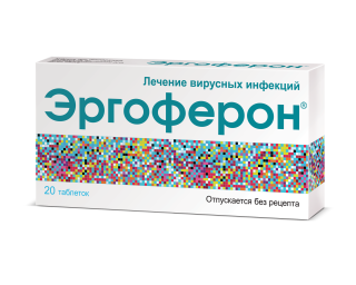 Эргоферон